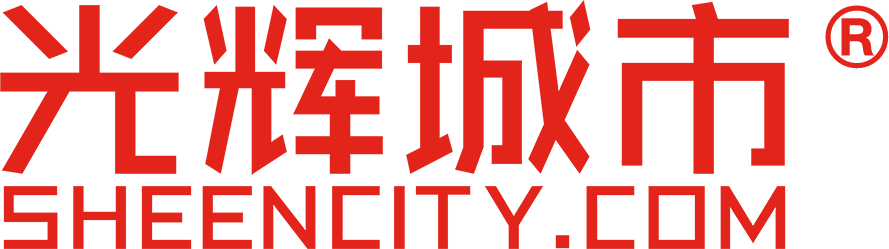 光辉城市